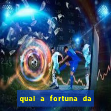 qual a fortuna da família real brasileira