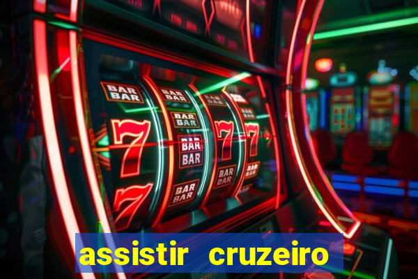 assistir cruzeiro ao vivo hd