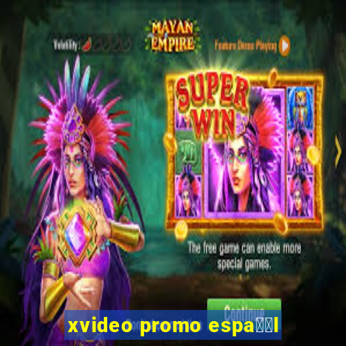 xvideo promo espa甯給l