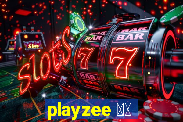 playzee 软件