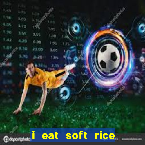 i eat soft rice in another world hentai