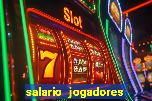 salario jogadores de volei sada cruzeiro