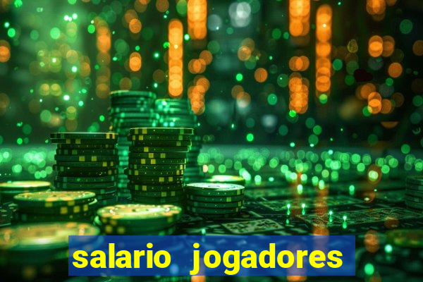 salario jogadores de volei sada cruzeiro