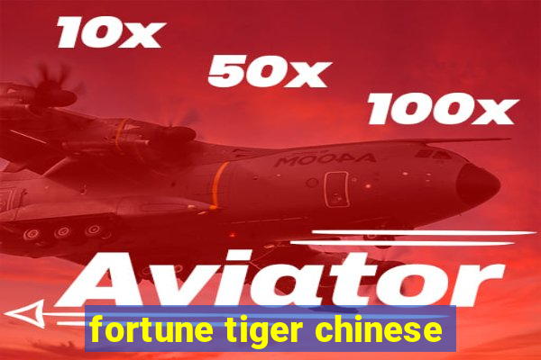 fortune tiger chinese