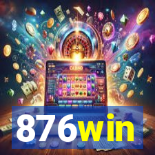 876win