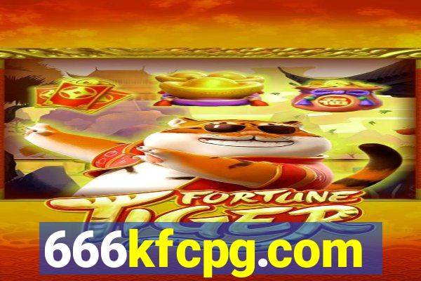 666kfcpg.com