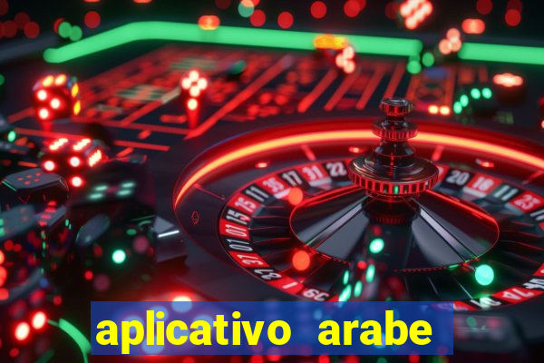 aplicativo arabe para ganhar dinheiro