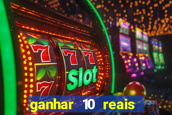 ganhar 10 reais agora no pix