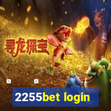 2255bet login