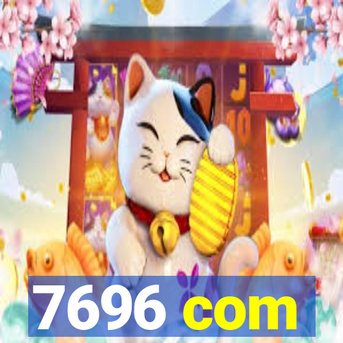 7696 com