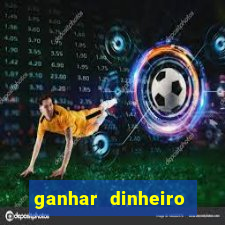 ganhar dinheiro jogando fifa