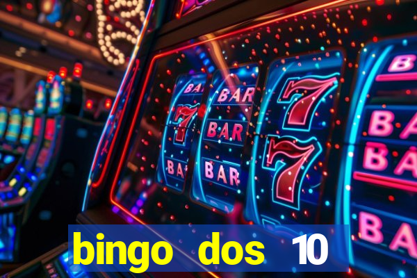 bingo dos 10 mandamentos da lei de deus