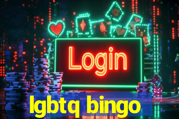 lgbtq bingo