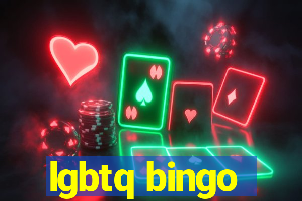 lgbtq bingo