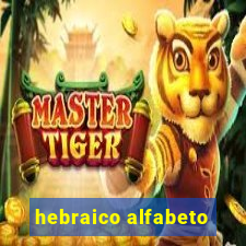 hebraico alfabeto