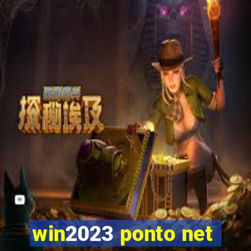 win2023 ponto net