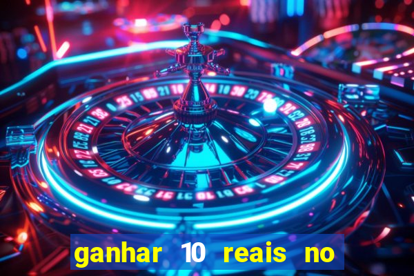 ganhar 10 reais no cadastro 2024