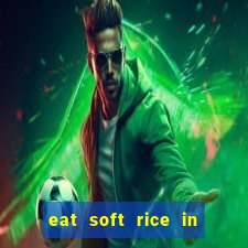 eat soft rice in another world hentai