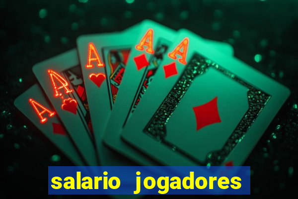 salario jogadores sada cruzeiro