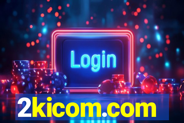 2kicom.com