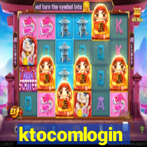 ktocomlogin