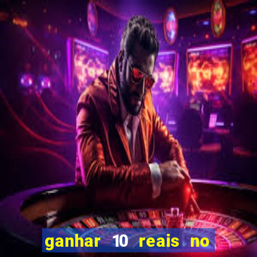 ganhar 10 reais no pix agora