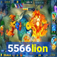 5566lion